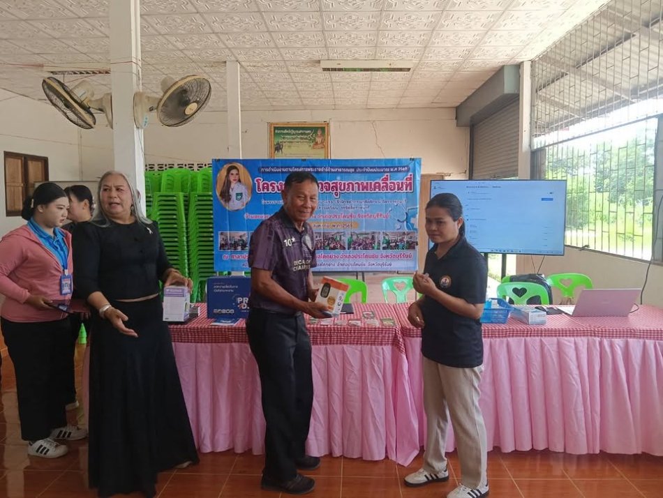 โครงการตรวจสุขภาพเคลื่อนที่ในพระราชดำริ   ณ ศาลาประชาคมบ้านตะแบก หมู่ที่ 1 ตำบลโคกย่าง